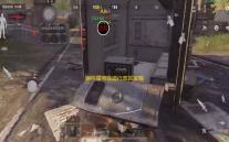 崩坏星穹铁道行政区宝箱位置攻略